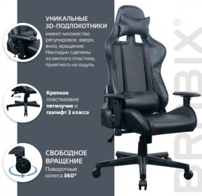 Кресло компьютерное BRABIX "GT Carbon GM-115" (две подушки, экокожа, черное) 531932 в Когалыме - kogalym.ok-mebel.com | фото 4