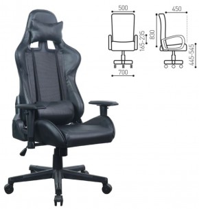 Кресло компьютерное BRABIX "GT Carbon GM-115" (две подушки, экокожа, черное) 531932 в Когалыме - kogalym.ok-mebel.com | фото 5