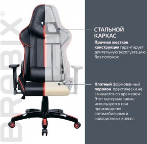 Кресло компьютерное BRABIX "GT Carbon GM-120" (черное/красное) 531931 в Когалыме - kogalym.ok-mebel.com | фото 4