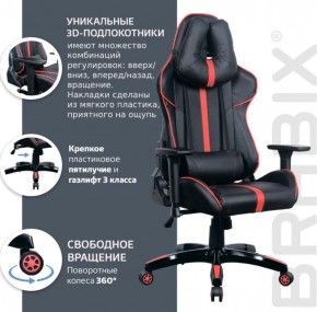 Кресло компьютерное BRABIX "GT Carbon GM-120" (черное/красное) 531931 в Когалыме - kogalym.ok-mebel.com | фото 6