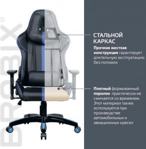 Кресло компьютерное BRABIX "GT Carbon GM-120" (черное/синее) 531930 в Когалыме - kogalym.ok-mebel.com | фото 3