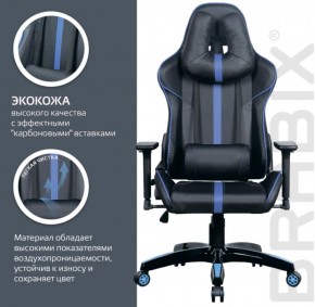 Кресло компьютерное BRABIX "GT Carbon GM-120" (черное/синее) 531930 в Когалыме - kogalym.ok-mebel.com | фото 5