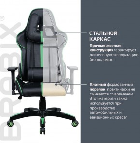 Кресло компьютерное BRABIX "GT Carbon GM-120" (черное/зеленое) 531929 в Когалыме - kogalym.ok-mebel.com | фото 3