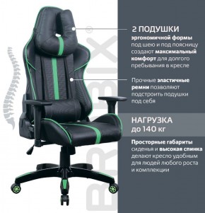 Кресло компьютерное BRABIX "GT Carbon GM-120" (черное/зеленое) 531929 в Когалыме - kogalym.ok-mebel.com | фото 4