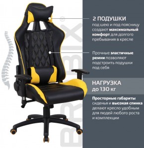 Кресло компьютерное BRABIX "GT Master GM-110" (черное/желтое) 531927 в Когалыме - kogalym.ok-mebel.com | фото 2