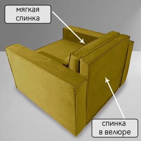 Кресло-кровать Принц КК1-ВГ (велюр горчичный) в Когалыме - kogalym.ok-mebel.com | фото 6