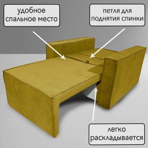 Кресло-кровать Принц КК1-ВГ (велюр горчичный) в Когалыме - kogalym.ok-mebel.com | фото 7