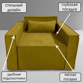 Кресло-кровать Принц КК1-ВГ (велюр горчичный) в Когалыме - kogalym.ok-mebel.com | фото 9