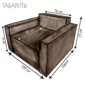 Кресло-кровать Принц КК1-ВК (велюр коричневый) в Когалыме - kogalym.ok-mebel.com | фото 4