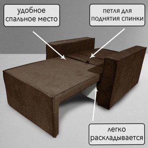 Кресло-кровать Принц КК1-ВК (велюр коричневый) в Когалыме - kogalym.ok-mebel.com | фото 8