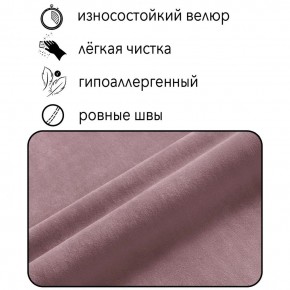 Кресло-кровать Принц КК1-ВР (велюр розовый) в Когалыме - kogalym.ok-mebel.com | фото 3