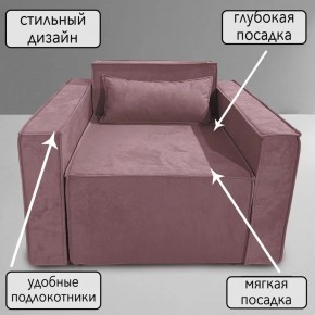 Кресло-кровать Принц КК1-ВР (велюр розовый) в Когалыме - kogalym.ok-mebel.com | фото 9