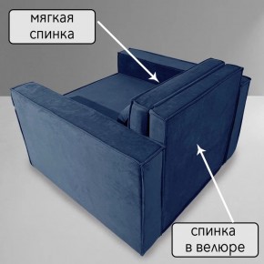 Кресло-кровать Принц КК1-ВСи (велюр синий) в Когалыме - kogalym.ok-mebel.com | фото 7
