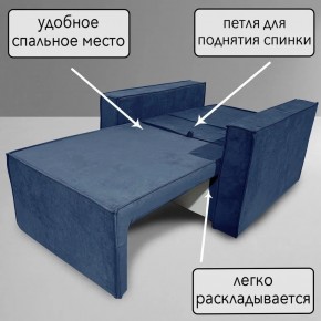 Кресло-кровать Принц КК1-ВСи (велюр синий) в Когалыме - kogalym.ok-mebel.com | фото 8