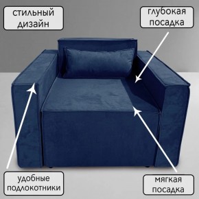 Кресло-кровать Принц КК1-ВСи (велюр синий) в Когалыме - kogalym.ok-mebel.com | фото 9