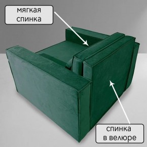 Кресло-кровать Принц КК1-ВЗ (велюр зеленый) в Когалыме - kogalym.ok-mebel.com | фото 7