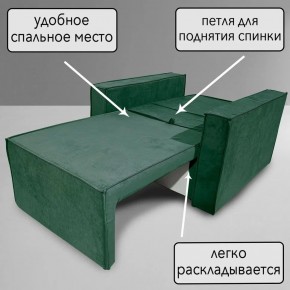Кресло-кровать Принц КК1-ВЗ (велюр зеленый) в Когалыме - kogalym.ok-mebel.com | фото 8