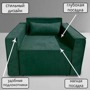 Кресло-кровать Принц КК1-ВЗ (велюр зеленый) в Когалыме - kogalym.ok-mebel.com | фото 9