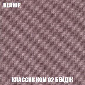 Кресло-кровать + Пуф Голливуд (ткань до 300) НПБ в Когалыме - kogalym.ok-mebel.com | фото 12