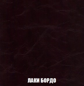 Кресло-кровать + Пуф Голливуд (ткань до 300) НПБ в Когалыме - kogalym.ok-mebel.com | фото 26