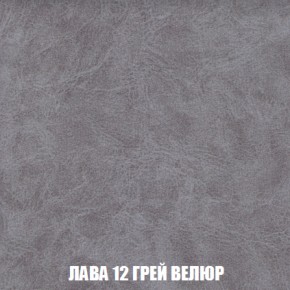 Кресло-кровать + Пуф Голливуд (ткань до 300) НПБ в Когалыме - kogalym.ok-mebel.com | фото 32