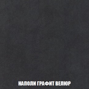 Кресло-кровать + Пуф Голливуд (ткань до 300) НПБ в Когалыме - kogalym.ok-mebel.com | фото 40