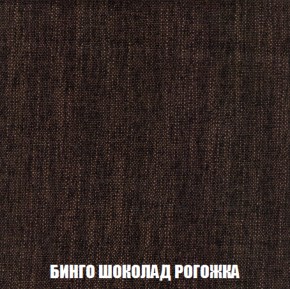 Кресло-кровать + Пуф Голливуд (ткань до 300) НПБ в Когалыме - kogalym.ok-mebel.com | фото 61