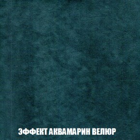 Кресло-кровать + Пуф Голливуд (ткань до 300) НПБ в Когалыме - kogalym.ok-mebel.com | фото 73