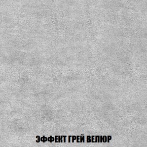 Кресло-кровать + Пуф Голливуд (ткань до 300) НПБ в Когалыме - kogalym.ok-mebel.com | фото 75