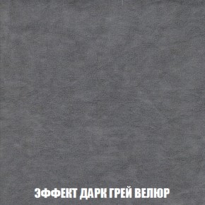 Кресло-кровать + Пуф Голливуд (ткань до 300) НПБ в Когалыме - kogalym.ok-mebel.com | фото 77