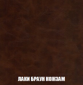 Кресло-кровать + Пуф Кристалл (ткань до 300) НПБ в Когалыме - kogalym.ok-mebel.com | фото 19