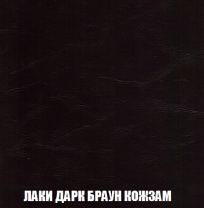 Кресло-кровать + Пуф Кристалл (ткань до 300) НПБ в Когалыме - kogalym.ok-mebel.com | фото 20