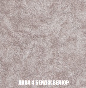 Кресло-кровать + Пуф Кристалл (ткань до 300) НПБ в Когалыме - kogalym.ok-mebel.com | фото 22