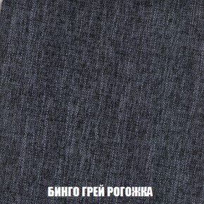 Кресло-кровать + Пуф Кристалл (ткань до 300) НПБ в Когалыме - kogalym.ok-mebel.com | фото 51