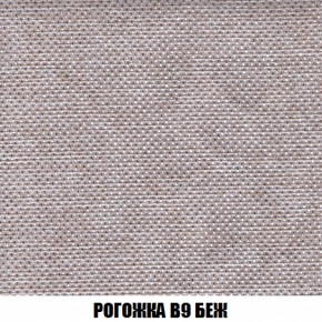 Кресло-кровать + Пуф Кристалл (ткань до 300) НПБ в Когалыме - kogalym.ok-mebel.com | фото 59