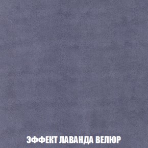 Кресло-кровать + Пуф Кристалл (ткань до 300) НПБ в Когалыме - kogalym.ok-mebel.com | фото 73