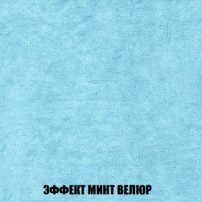 Кресло-кровать + Пуф Кристалл (ткань до 300) НПБ в Когалыме - kogalym.ok-mebel.com | фото 74