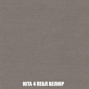 Кресло-кровать + Пуф Кристалл (ткань до 300) НПБ в Когалыме - kogalym.ok-mebel.com | фото 77