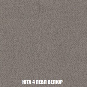 Кресло-кровать + Пуф Кристалл (ткань до 300) НПБ в Когалыме - kogalym.ok-mebel.com | фото 77