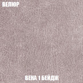 Кресло-кровать + Пуф Кристалл (ткань до 300) НПБ в Когалыме - kogalym.ok-mebel.com | фото 85