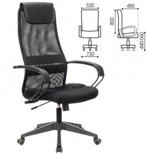 Кресло офисное BRABIX PREMIUM "Stalker EX-608 PL" (ткань-сетка/кожзам, черное) 532090 в Когалыме - kogalym.ok-mebel.com | фото 2