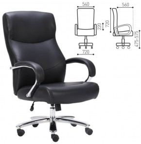 Кресло офисное BRABIX PREMIUM "Total HD-006" (черное) 531933 в Когалыме - kogalym.ok-mebel.com | фото 2