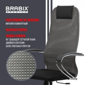 Кресло офисное BRABIX PREMIUM "Ultimate EX-800" хром, плотная двойная сетка Х2, черное/серое, 532912 в Когалыме - kogalym.ok-mebel.com | фото 5