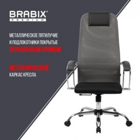 Кресло офисное BRABIX PREMIUM "Ultimate EX-800" хром, плотная двойная сетка Х2, черное/серое, 532912 в Когалыме - kogalym.ok-mebel.com | фото 6