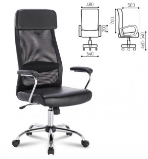 Кресло офисное BRABIX "Flight EX-540" (черное) 531850 в Когалыме - kogalym.ok-mebel.com | фото 2