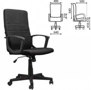 Кресло офисное BRABIX "Focus EX-518" (ткань, черное) 531575 в Когалыме - kogalym.ok-mebel.com | фото 2
