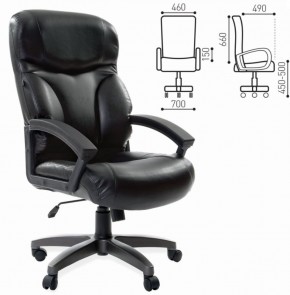 Кресло офисное BRABIX "Vector EX-559", 531385 в Когалыме - kogalym.ok-mebel.com | фото 2