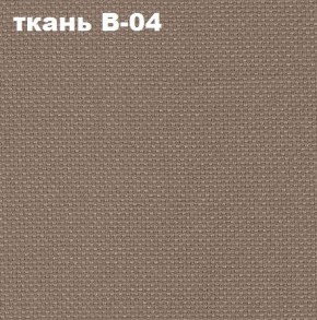 Кресло Престиж Самба СРТ (ткань В-04/светло-коричневый) в Когалыме - kogalym.ok-mebel.com | фото 2