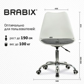 Кресло стул BRABIX "Eames MG-310 CH", хром, пластик белый, ткань серая, 532924 в Когалыме - kogalym.ok-mebel.com | фото 6