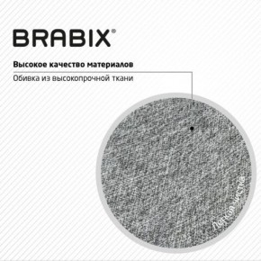 Кресло стул BRABIX "Eames MG-310 CH", хром, пластик белый, ткань серая, 532924 в Когалыме - kogalym.ok-mebel.com | фото 8